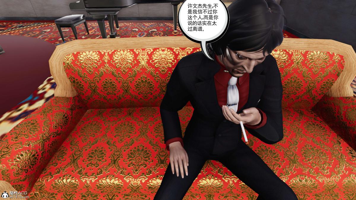 《[3D]契约战士第1》漫画 第二季07