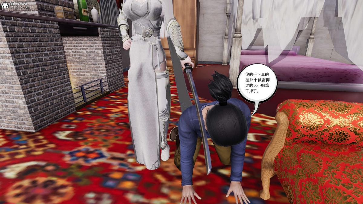 《[3D]契约战士第1》漫画 第二季07