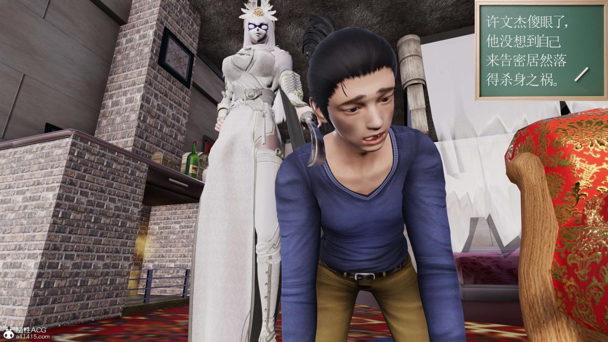 《[3D]契约战士第1》漫画 第二季07