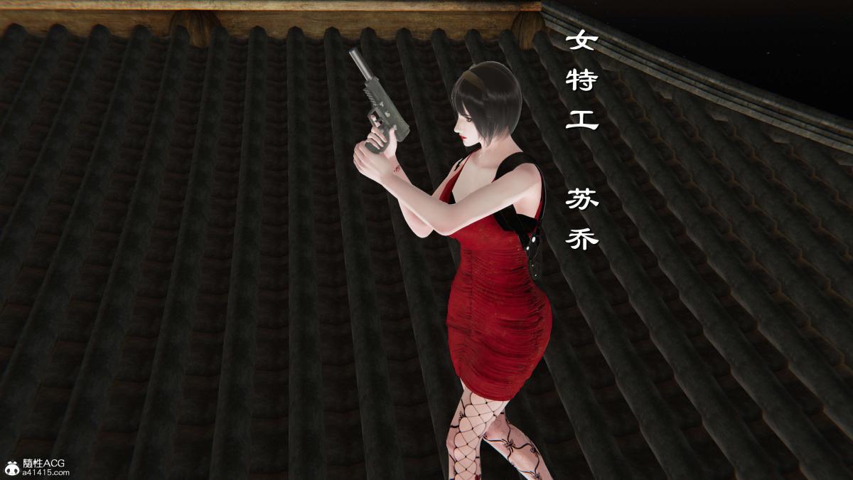 《[3D]契约战士第1》漫画 第二季07