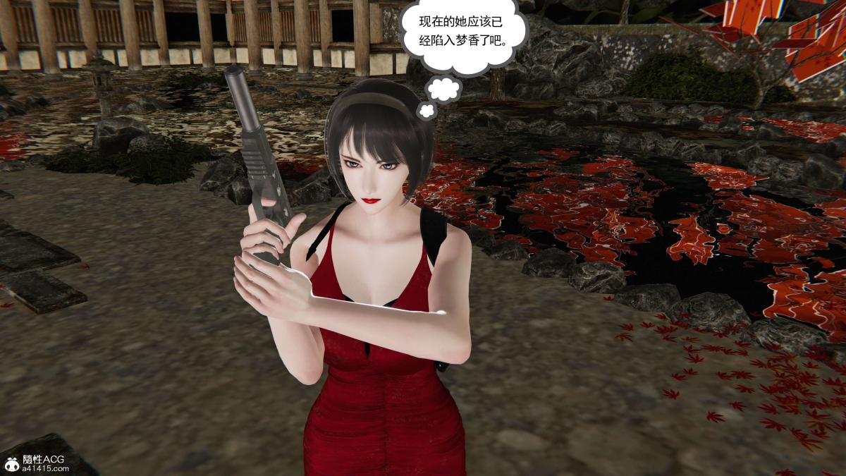 《[3D]契约战士第1》漫画 第二季07