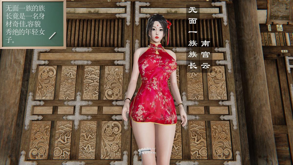 《[3D]契约战士第1》漫画 第二季07