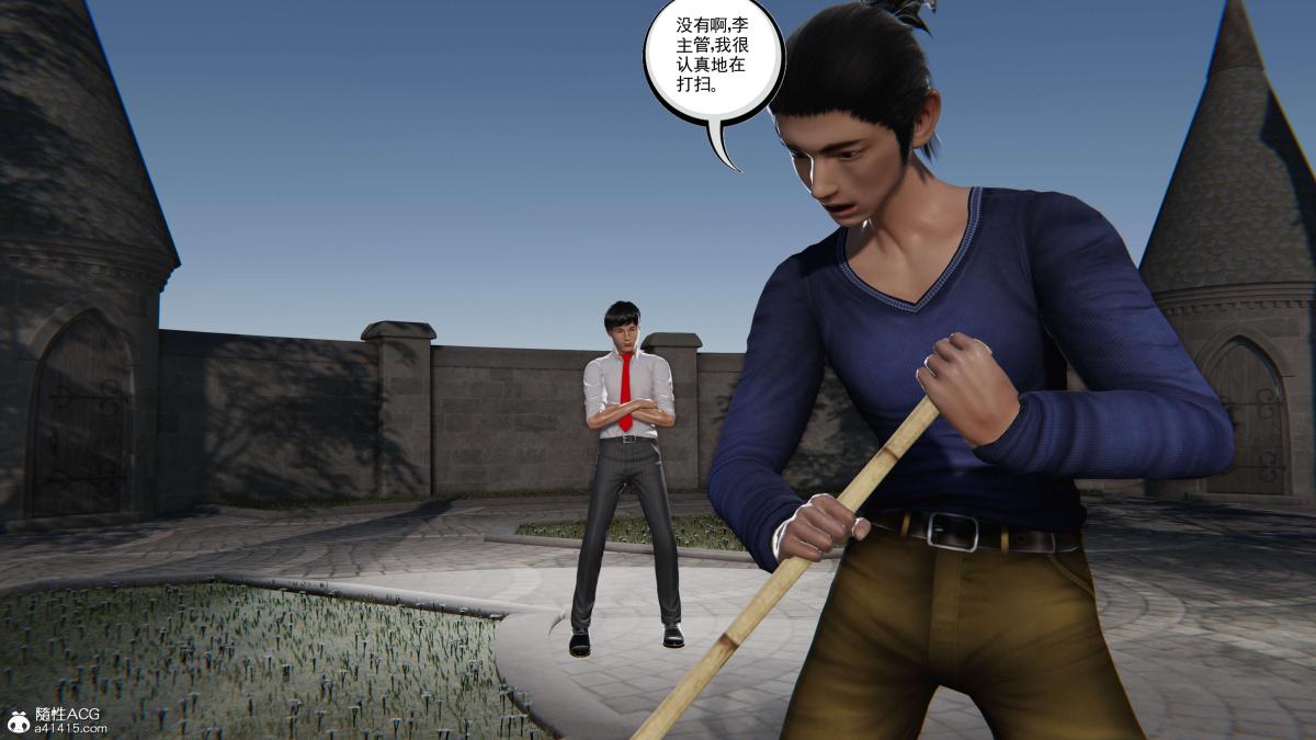《[3D]契约战士第1》漫画 第二季08