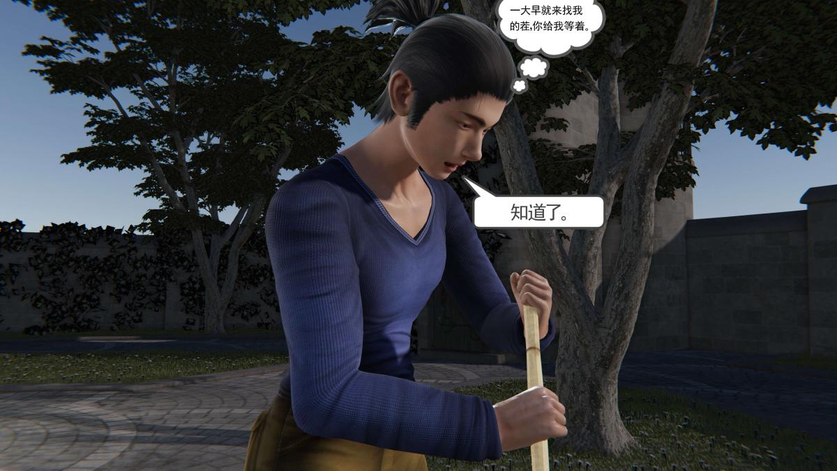《[3D]契约战士第1》漫画 第二季08
