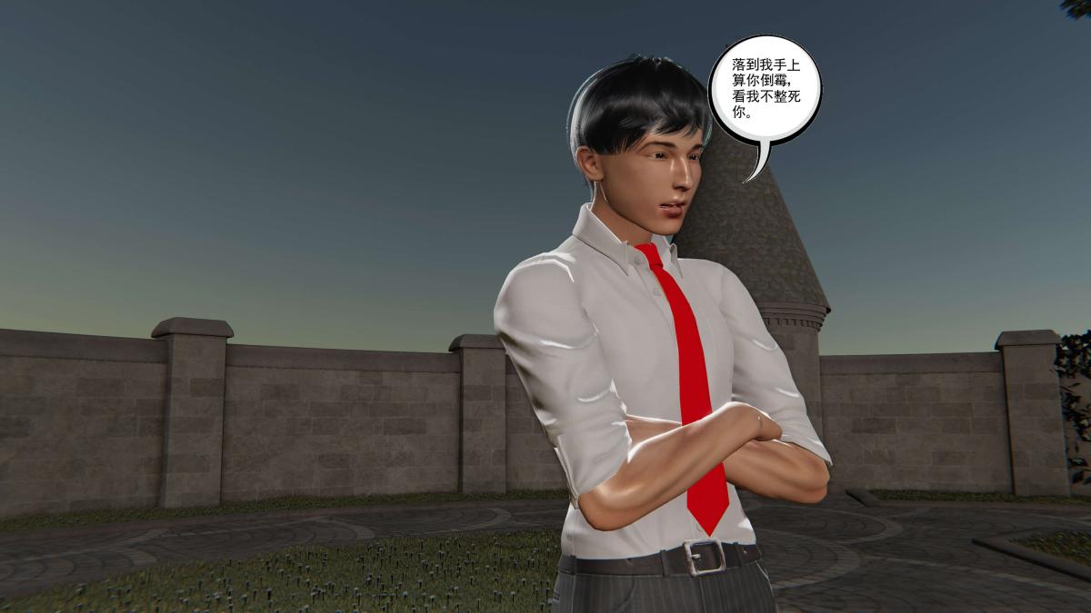《[3D]契约战士第1》漫画 第二季08