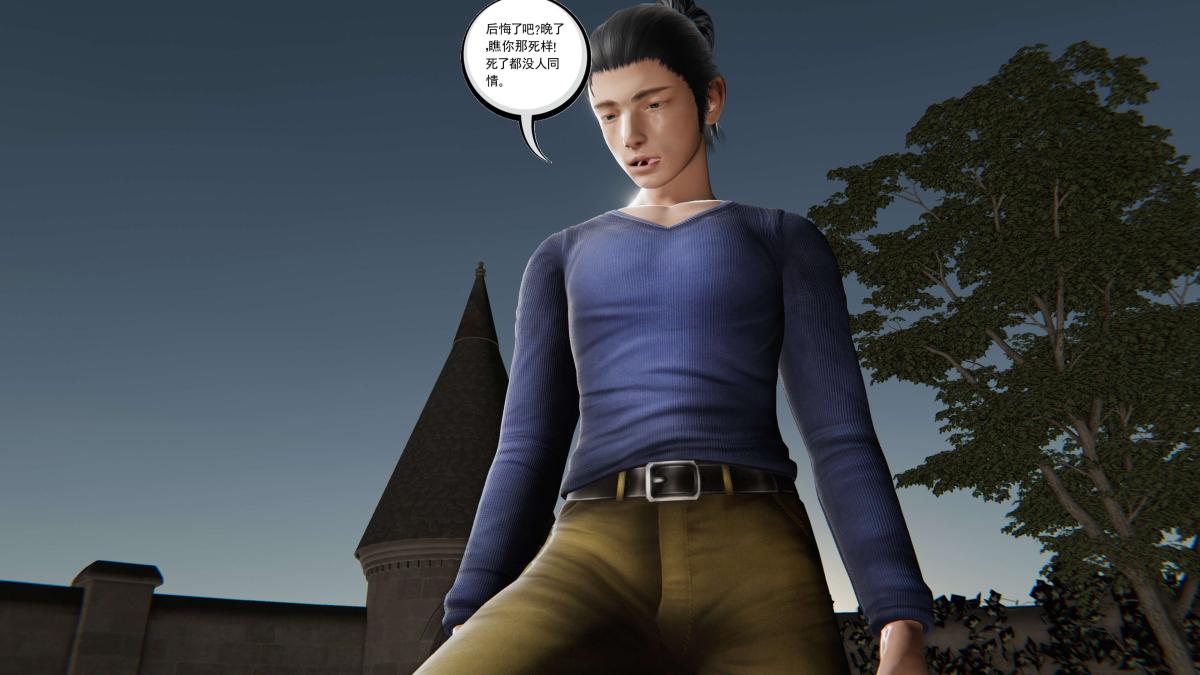 《[3D]契约战士第1》漫画 第二季08