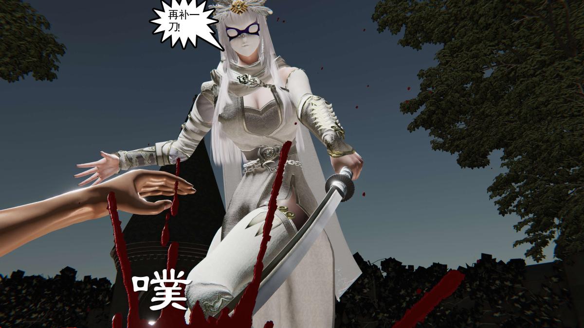 《[3D]契约战士第1》漫画 第二季08