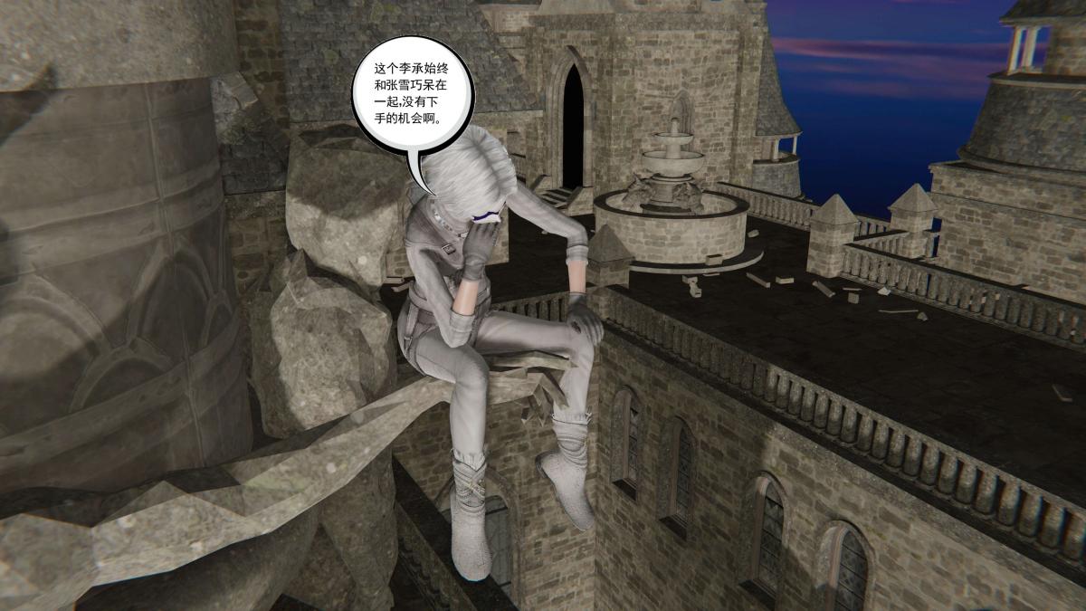《[3D]契约战士第1》漫画 第二季08