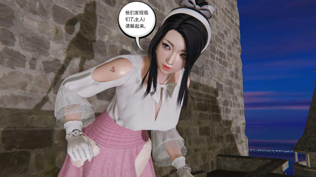 《[3D]契约战士第1》漫画 第二季08