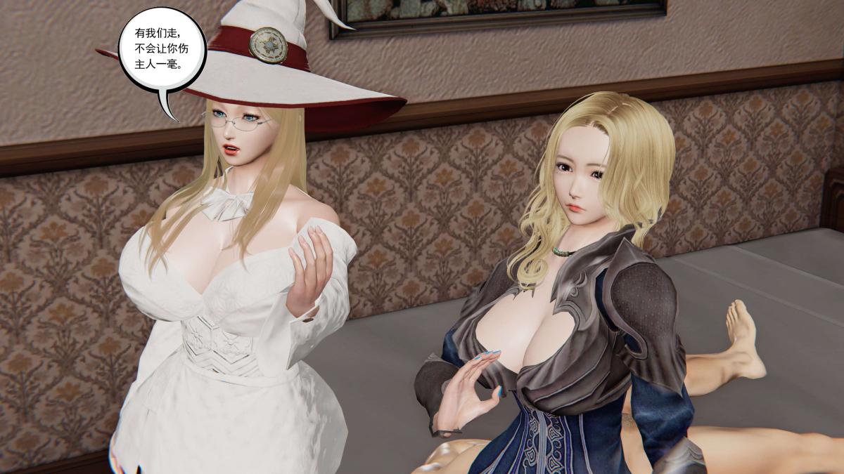 《[3D]契约战士第1》漫画 第二季08