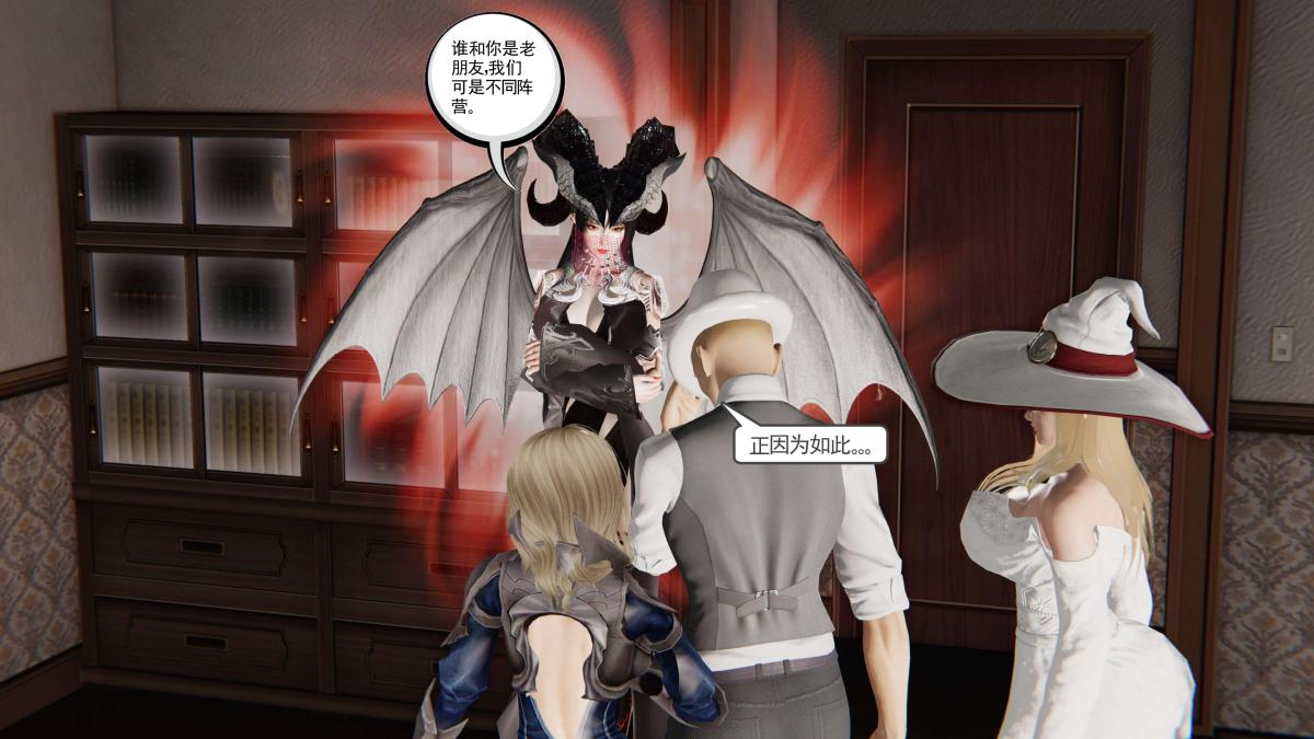 《[3D]契约战士第1》漫画 第二季08