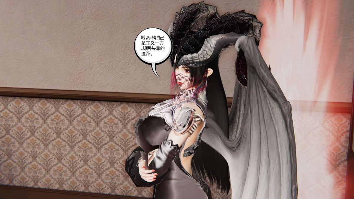 《[3D]契约战士第1》漫画 第二季08