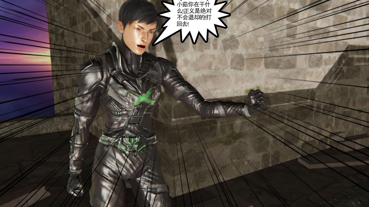 《[3D]契约战士第1》漫画 第二季08