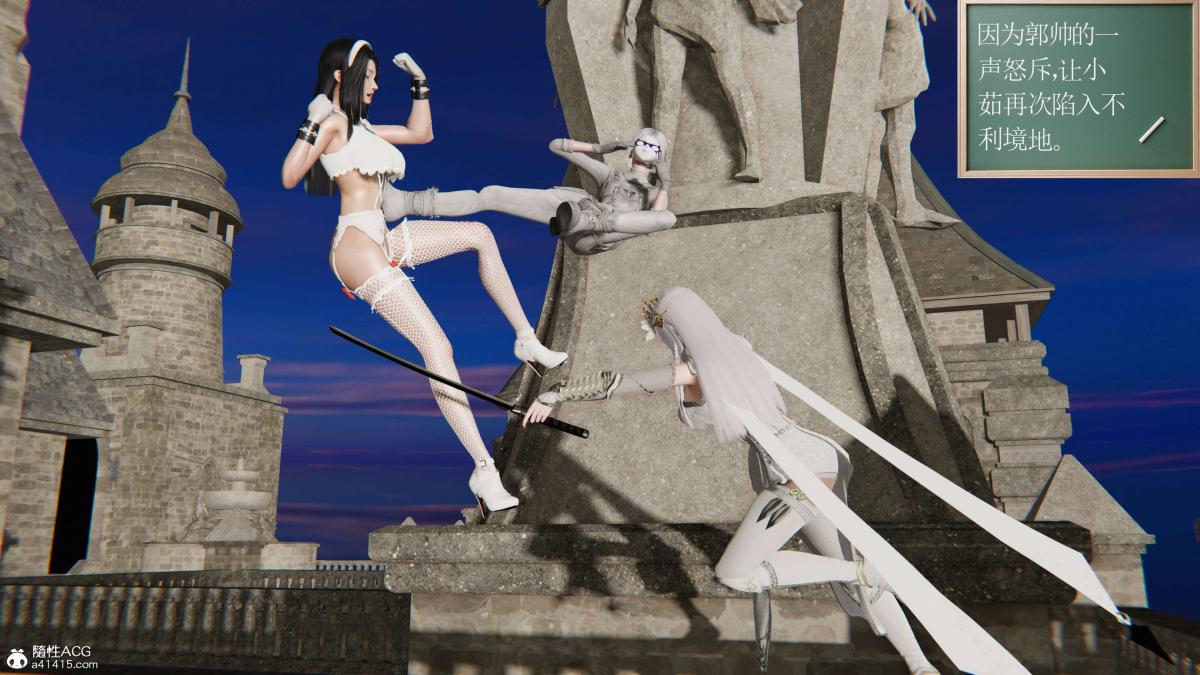《[3D]契约战士第1》漫画 第二季08