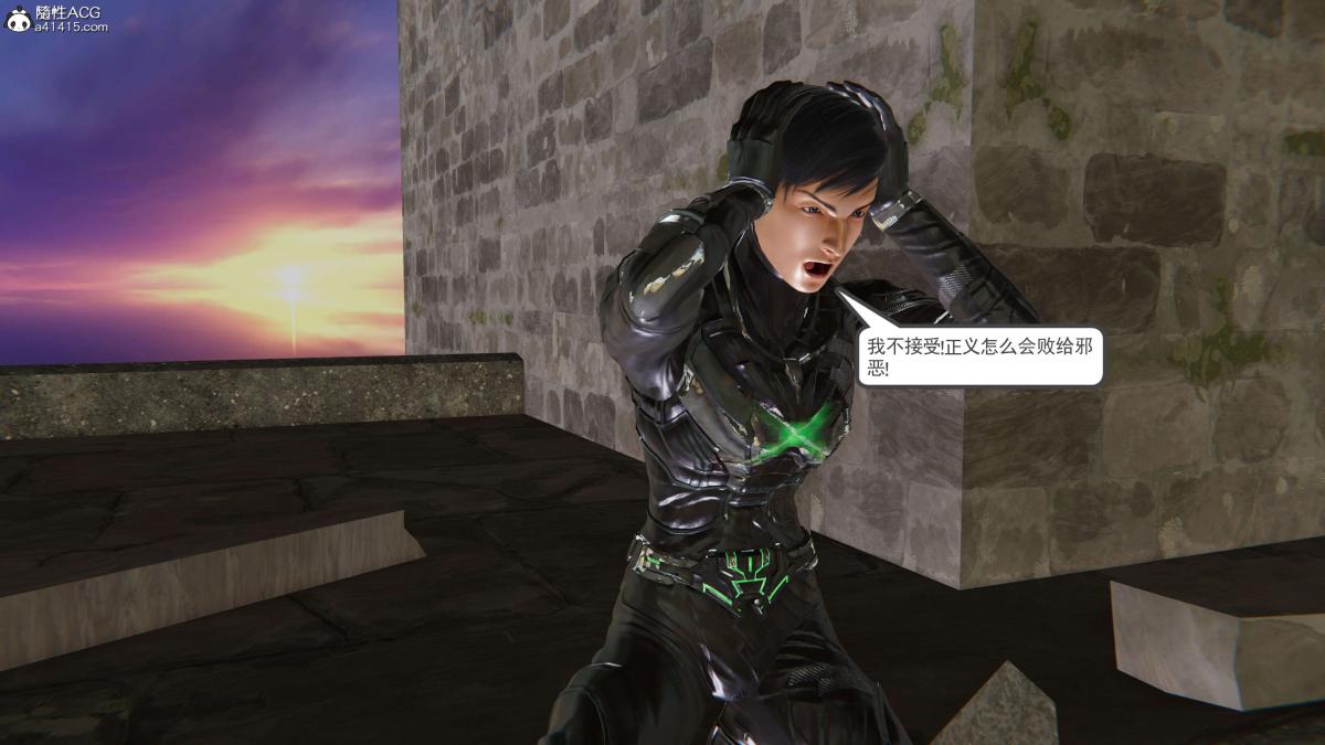 《[3D]契约战士第1》漫画 第二季08