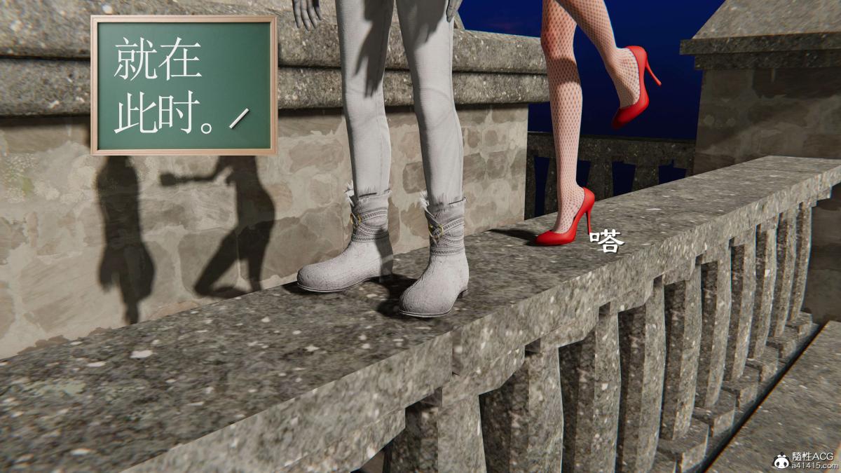 《[3D]契约战士第1》漫画 第二季08