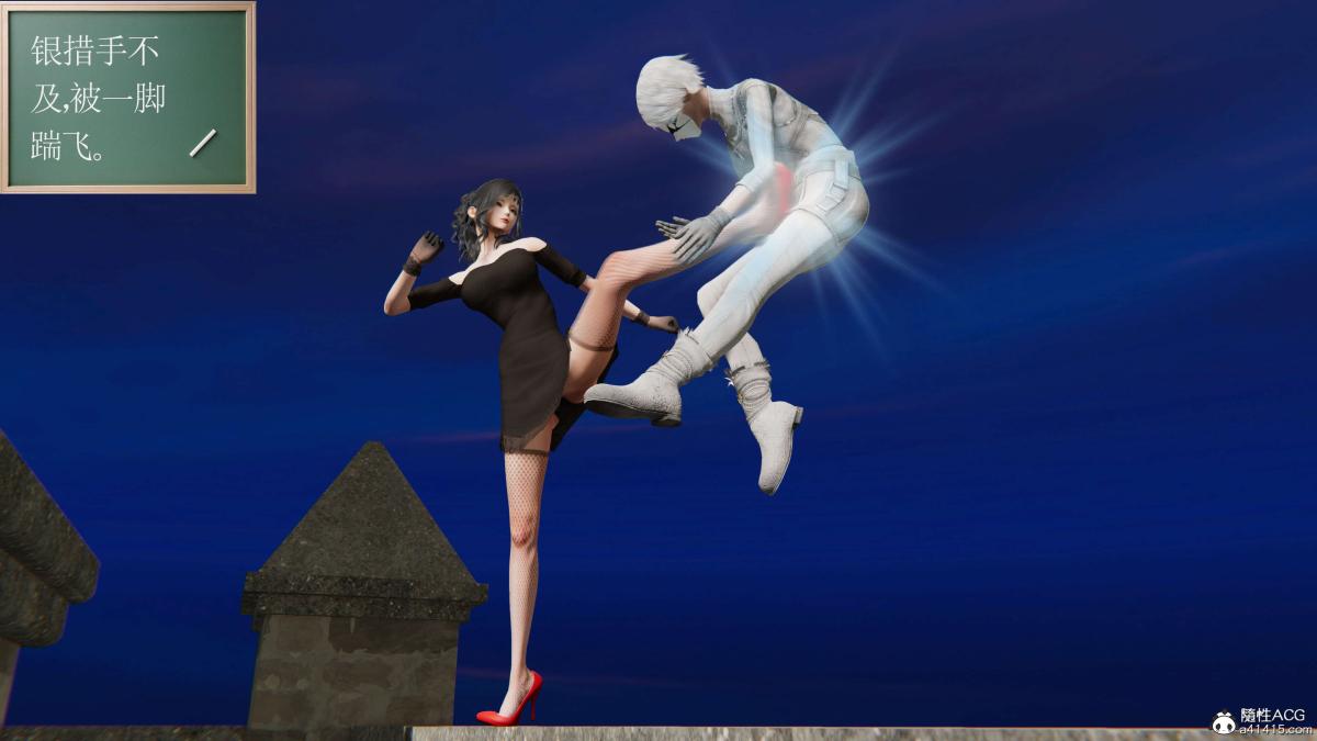 《[3D]契约战士第1》漫画 第二季08