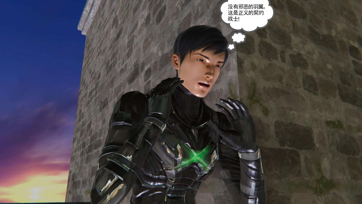 《[3D]契约战士第1》漫画 第二季08