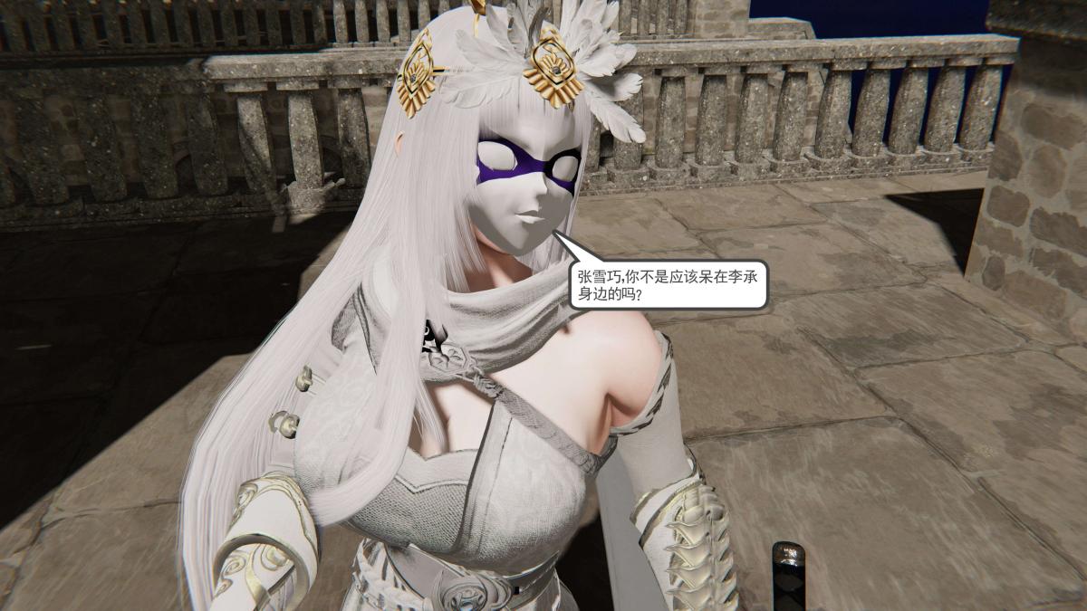 《[3D]契约战士第1》漫画 第二季08