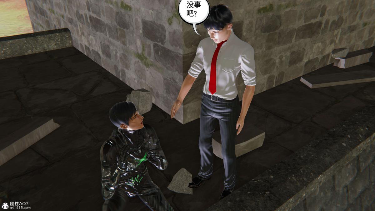 《[3D]契约战士第1》漫画 第二季08