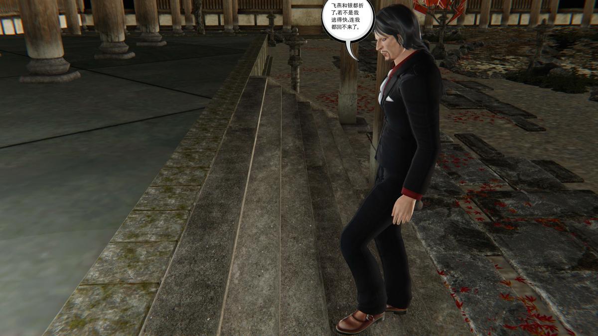 《[3D]契约战士第1》漫画 第二季08