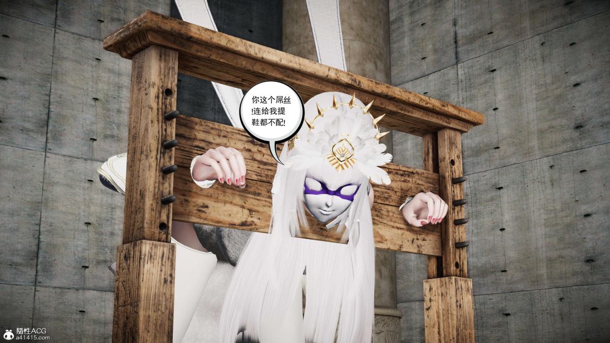 《[3D]契约战士第1》漫画 第二季09(完结)