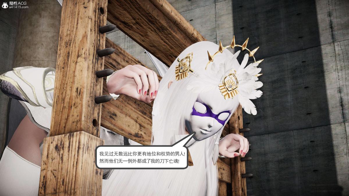 《[3D]契约战士第1》漫画 第二季09(完结)