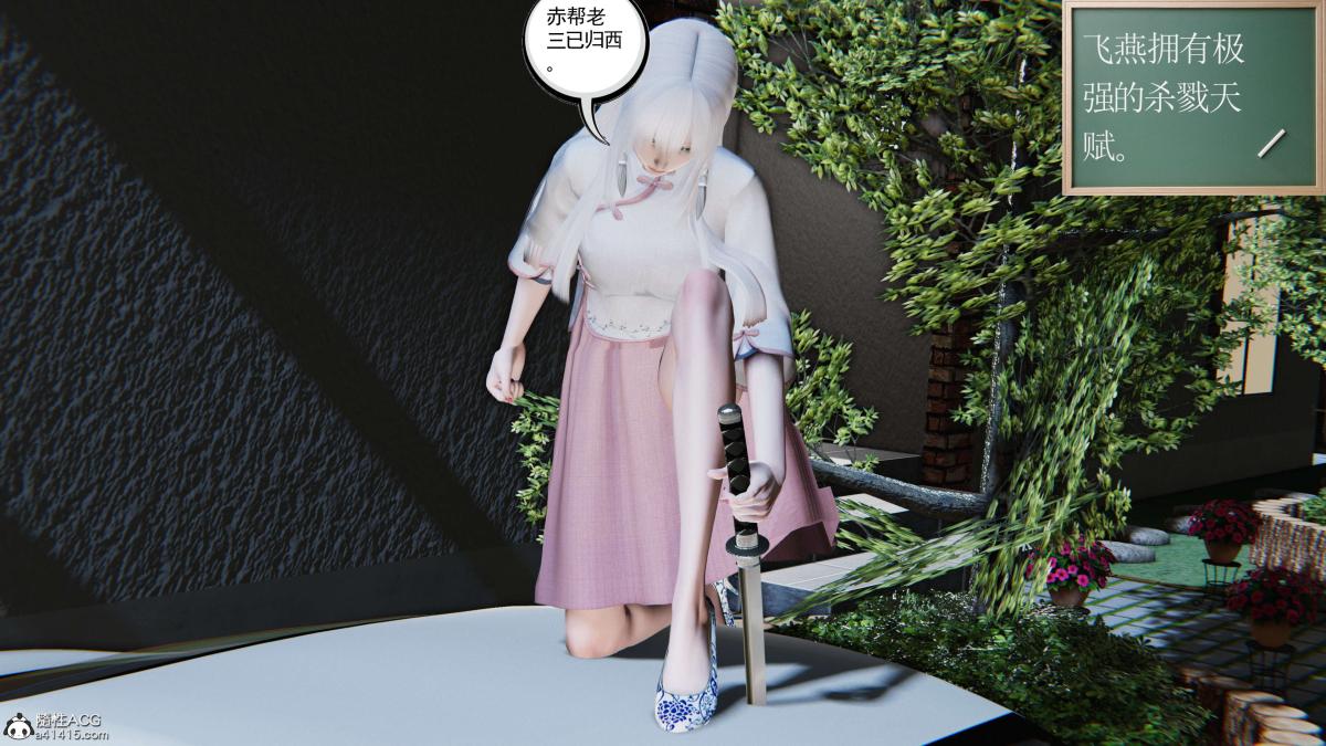 《[3D]契约战士第1》漫画 第二季09(完结)