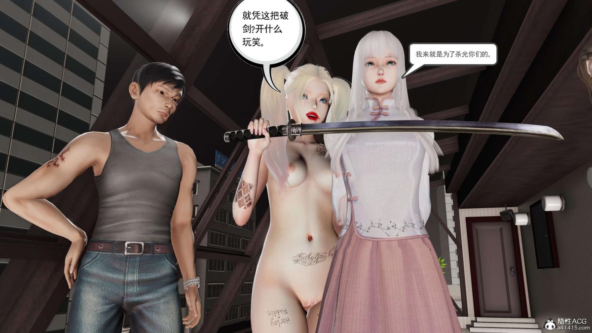 《[3D]契约战士第1》漫画 第二季09(完结)
