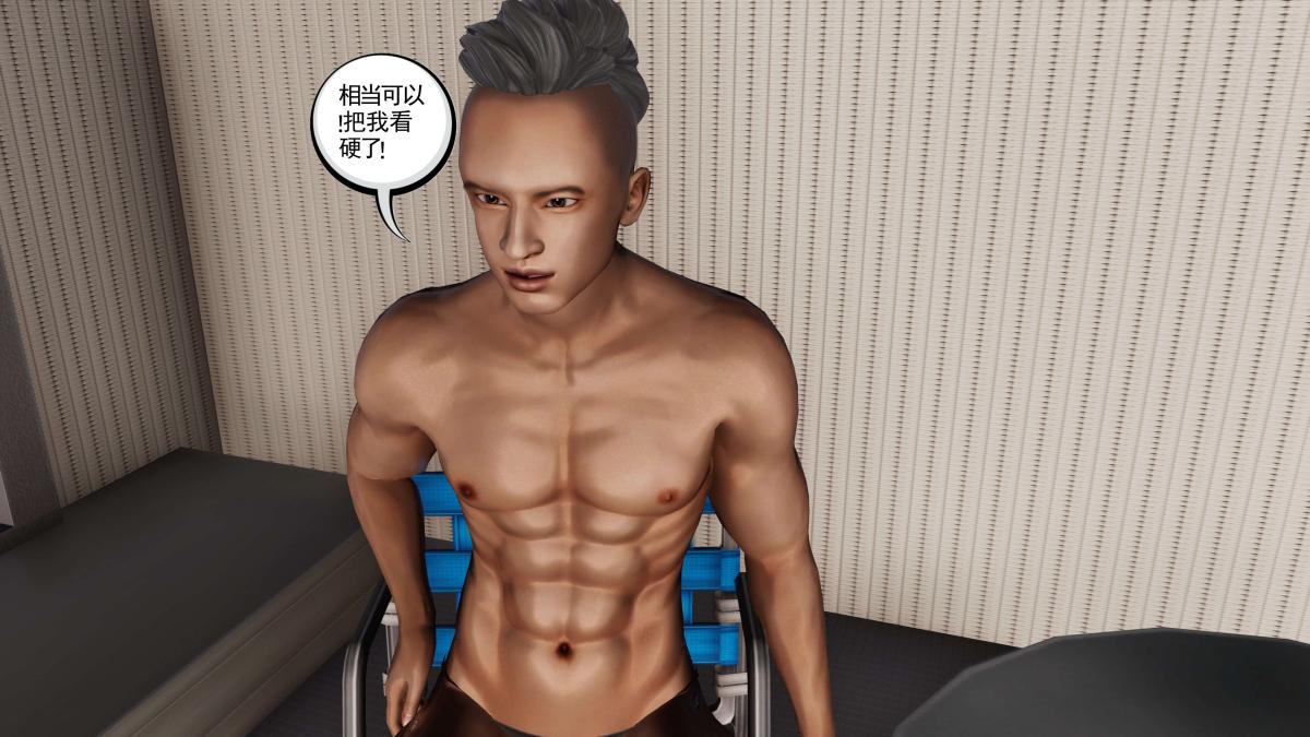 《[3D]契约战士第1》漫画 第二季09(完结)