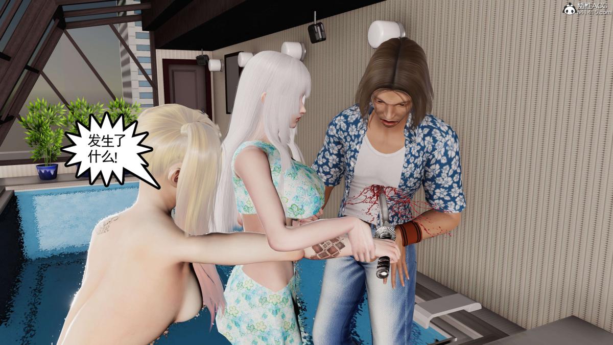 《[3D]契约战士第1》漫画 第二季09(完结)
