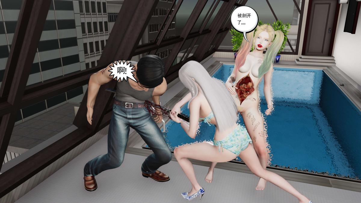 《[3D]契约战士第1》漫画 第二季09(完结)