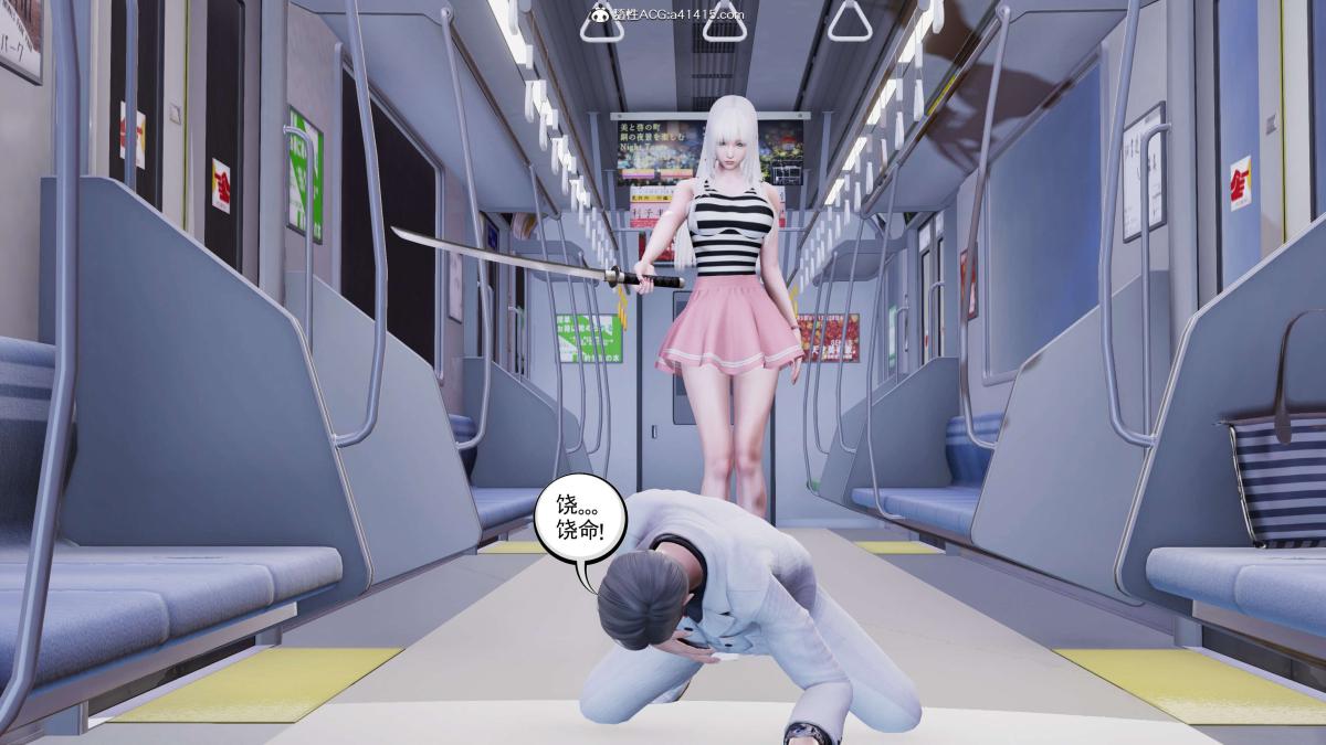 《[3D]契约战士第1》漫画 第二季09(完结)