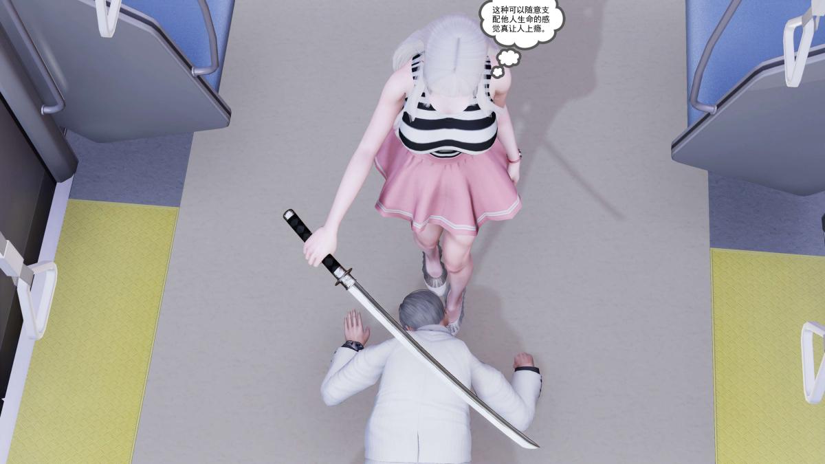 《[3D]契约战士第1》漫画 第二季09(完结)