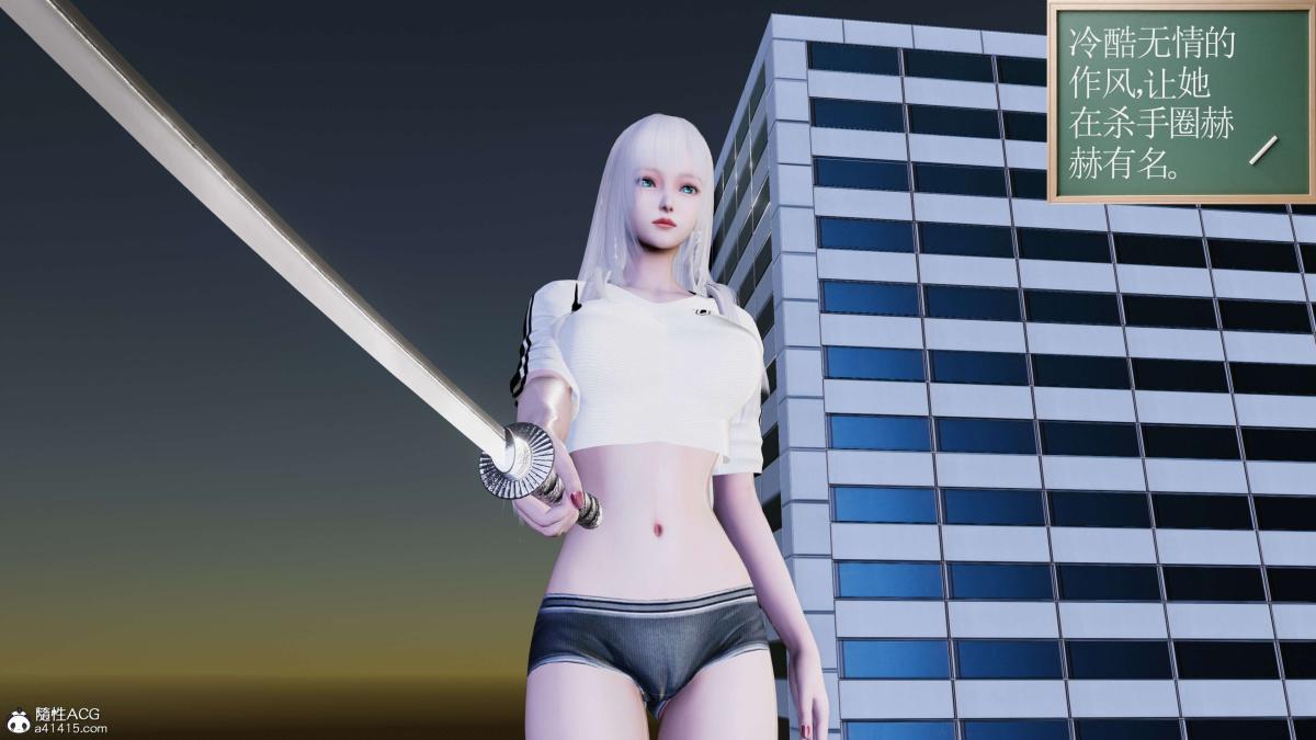 《[3D]契约战士第1》漫画 第二季09(完结)