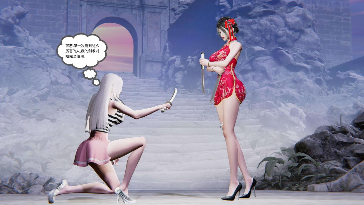 《[3D]契约战士第1》漫画 第二季09(完结)