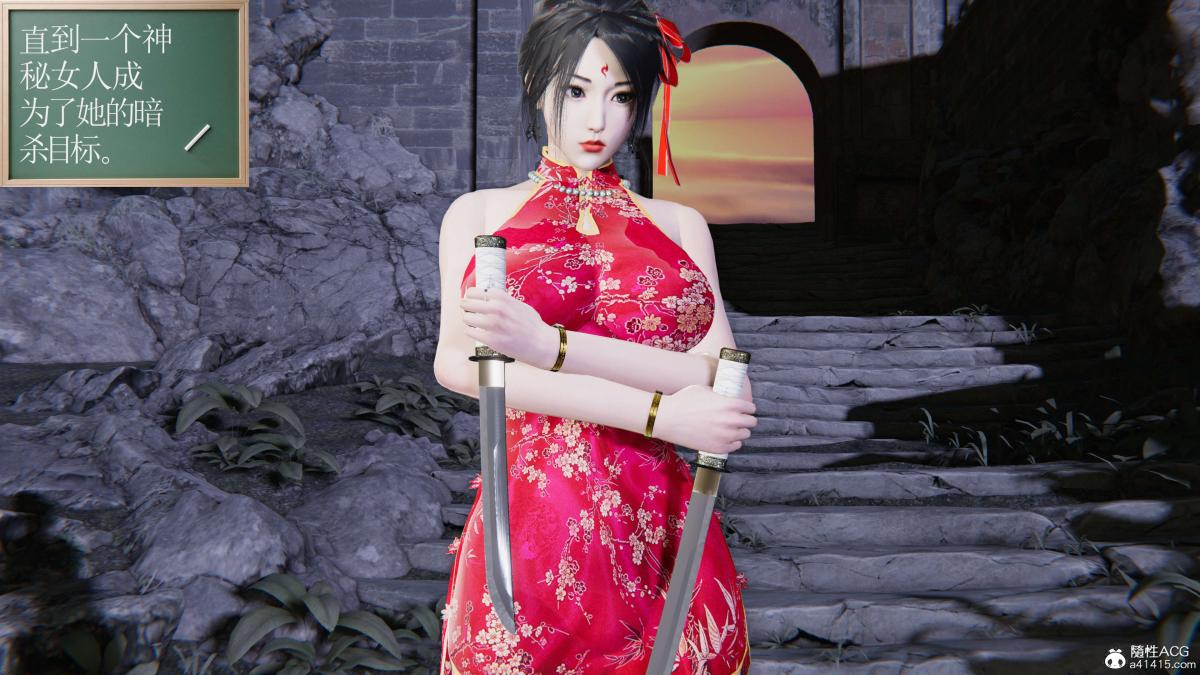 《[3D]契约战士第1》漫画 第二季09(完结)