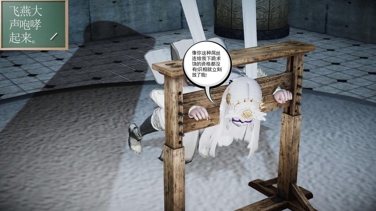 《[3D]契约战士第1》漫画 第二季09(完结)