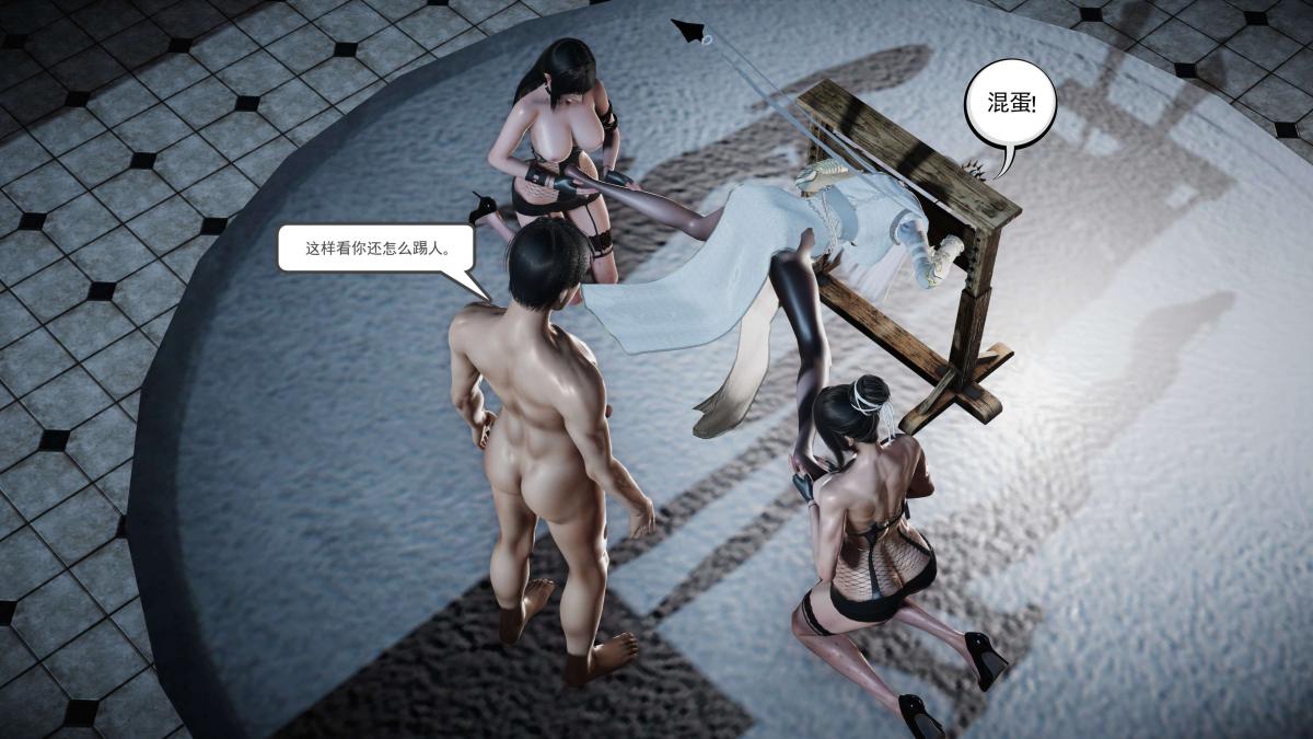 《[3D]契约战士第1》漫画 第二季09(完结)