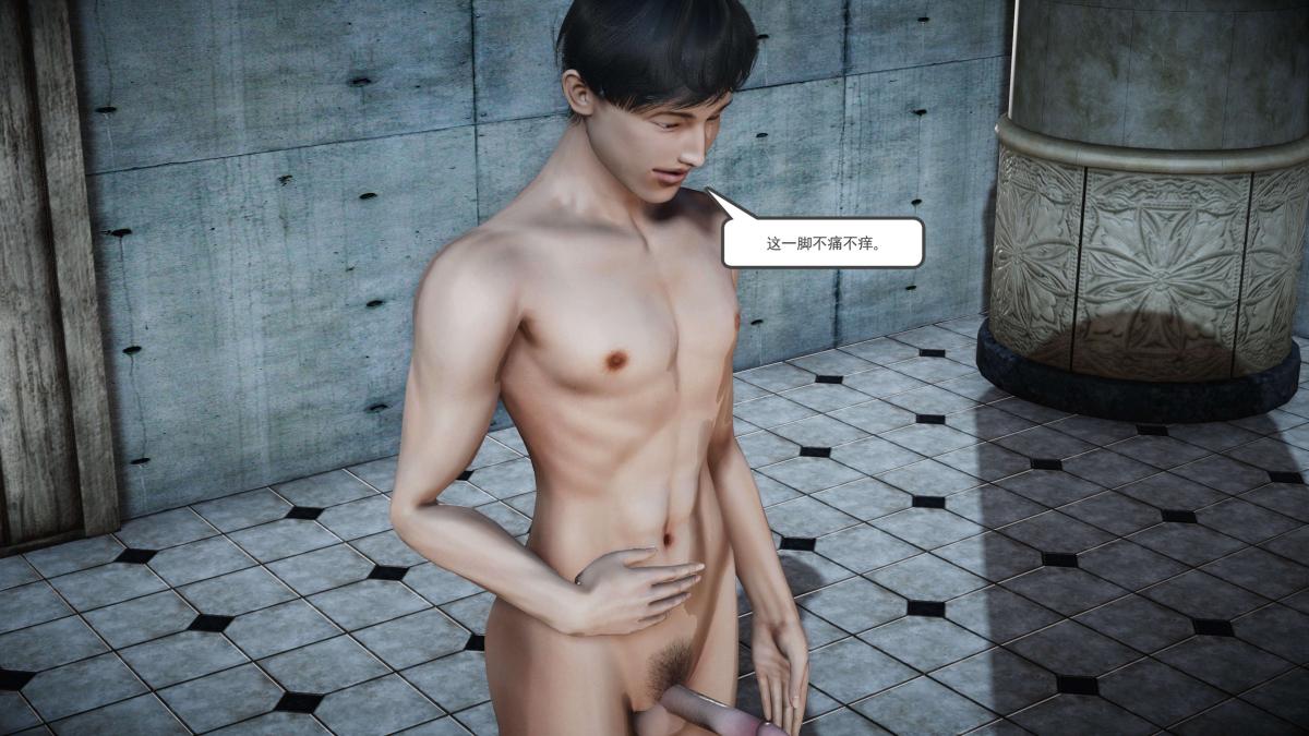 《[3D]契约战士第1》漫画 第二季09(完结)