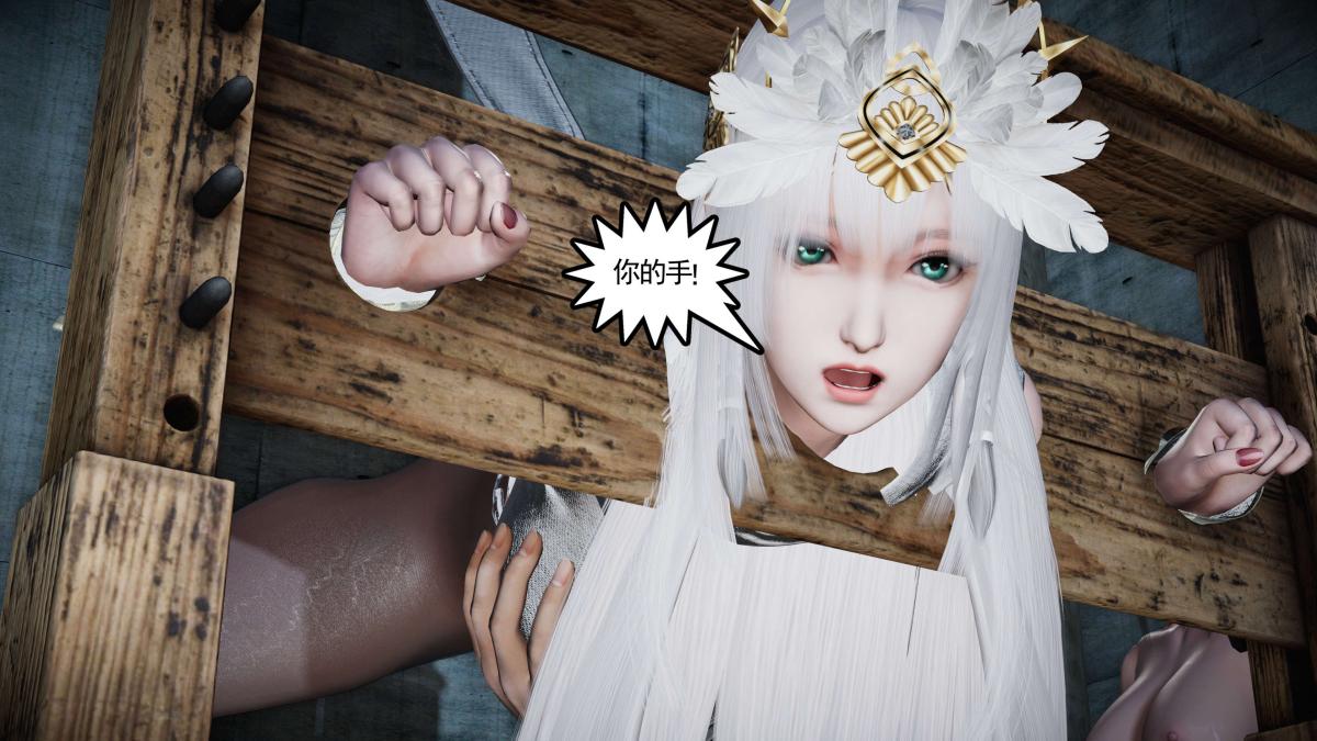 《[3D]契约战士第1》漫画 第二季09(完结)