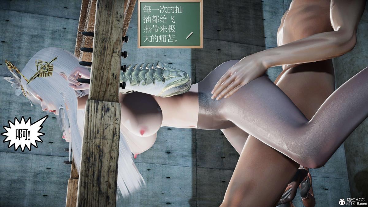 《[3D]契约战士第1》漫画 第二季09(完结)