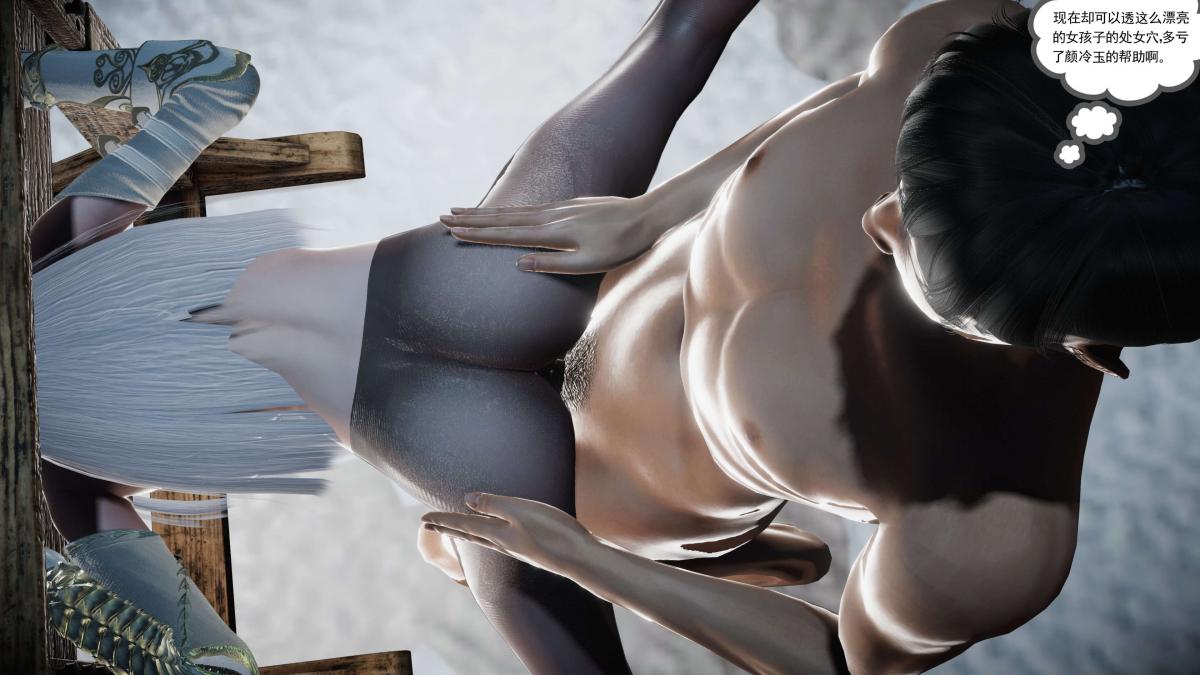 《[3D]契约战士第1》漫画 第二季09(完结)
