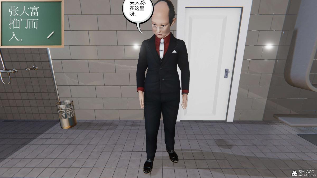 《[3D]契约战士第1》漫画 第二季09(完结)