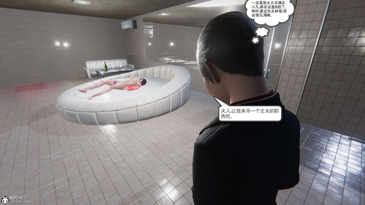 《[3D]契约战士第1》漫画 第二季09(完结)