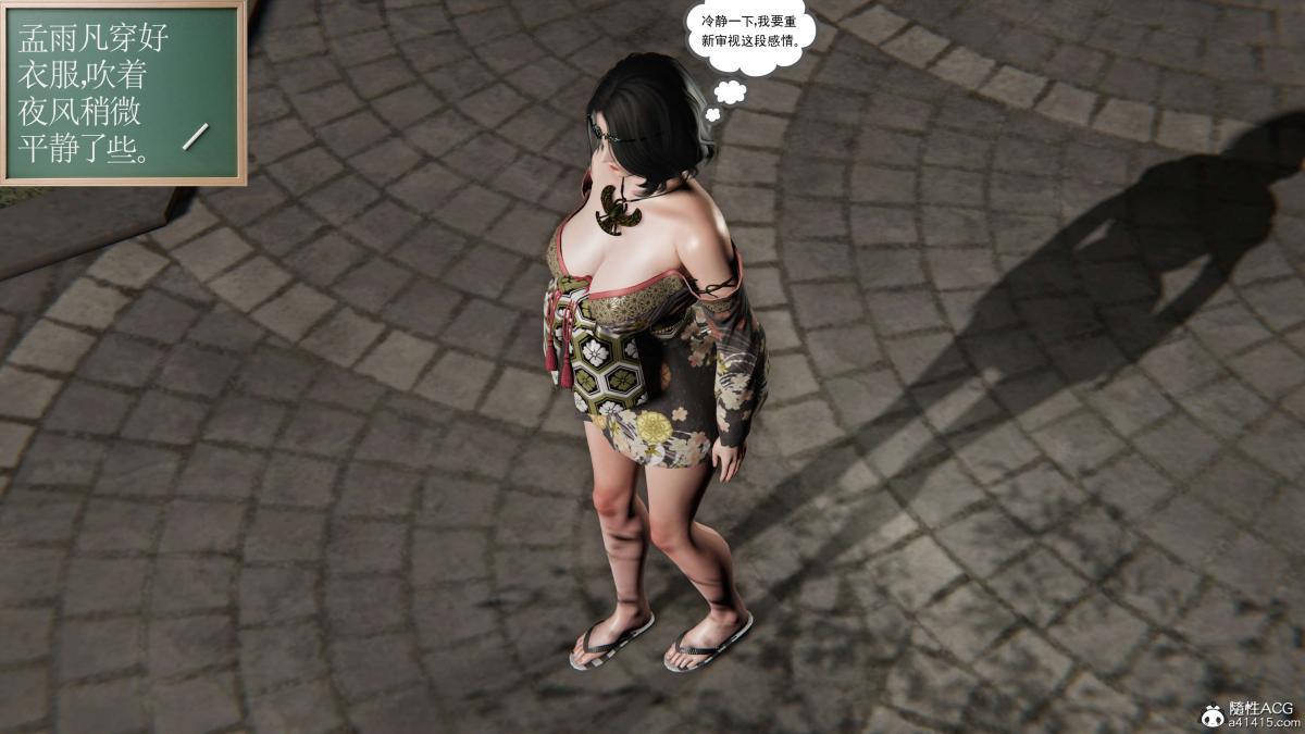 《[3D]契约战士第1》漫画 第二季09(完结)