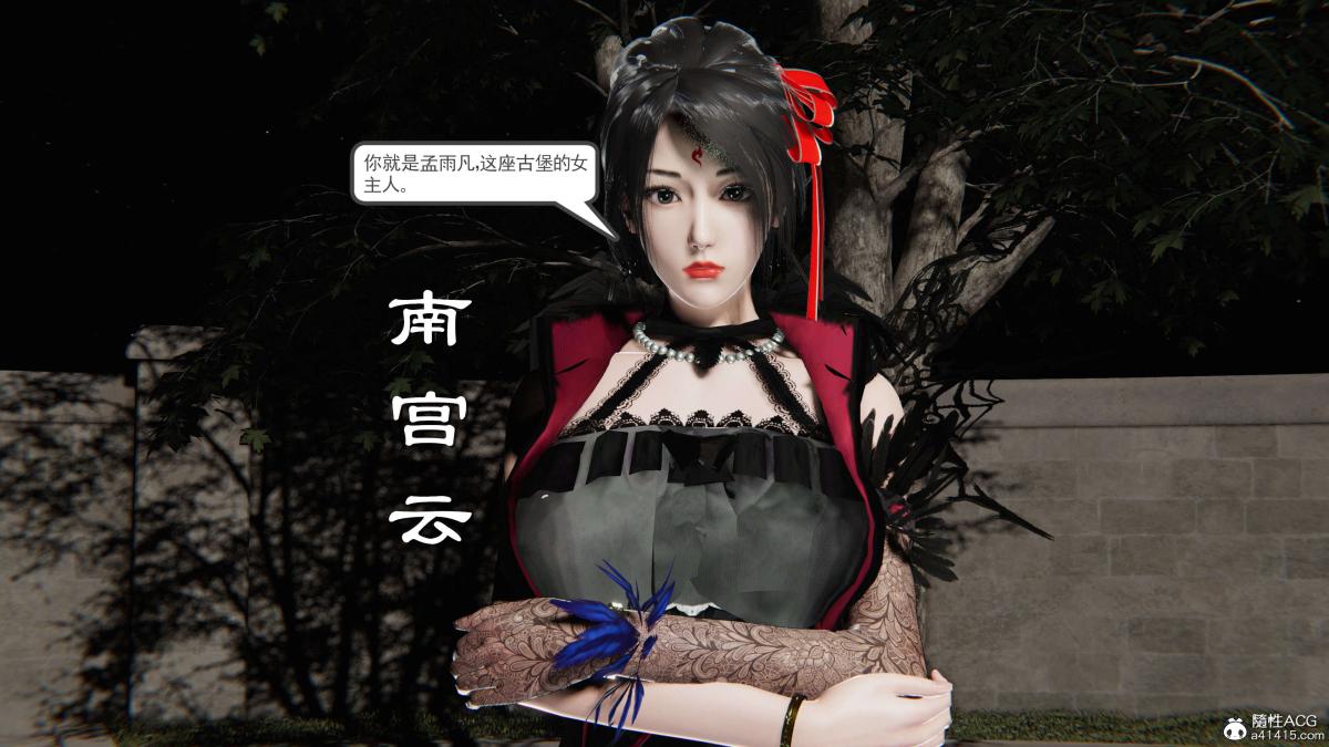 《[3D]契约战士第1》漫画 第二季09(完结)