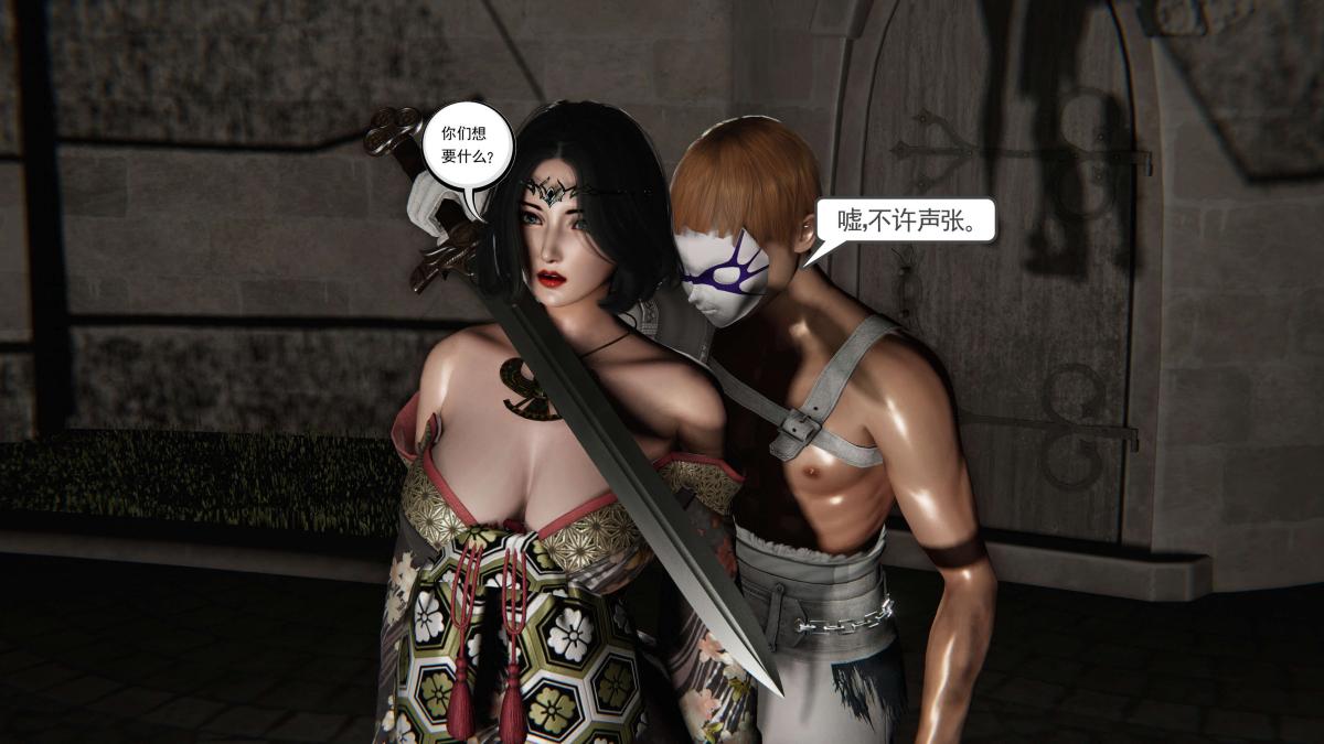 《[3D]契约战士第1》漫画 第二季09(完结)