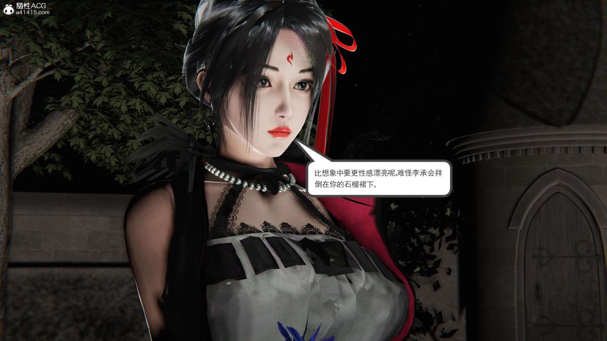 《[3D]契约战士第1》漫画 第二季09(完结)