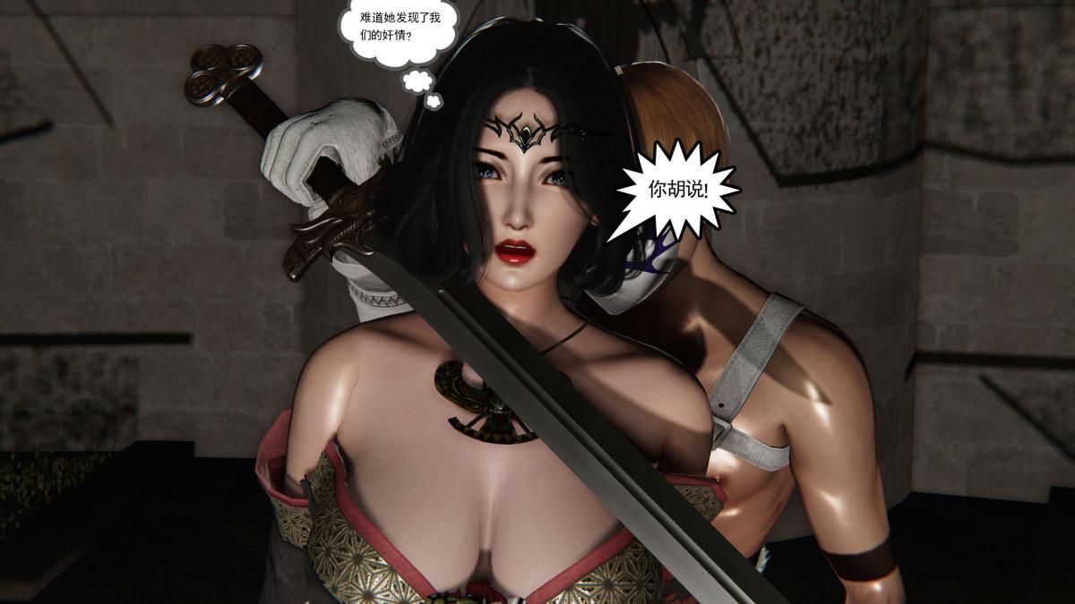 《[3D]契约战士第1》漫画 第二季09(完结)